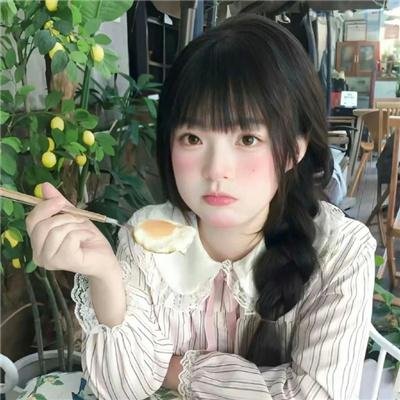 妻人太甚